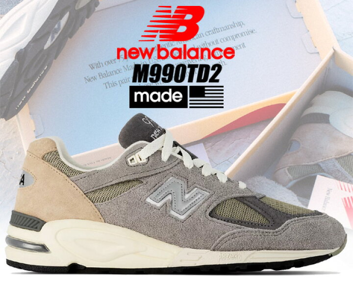 楽天市場】お得な割引クーポン発行中!!【送料無料 ニューバランス M990  