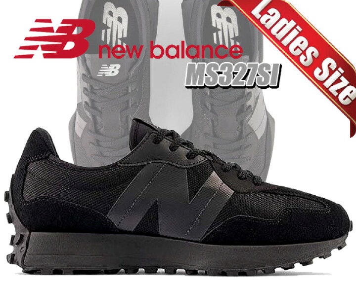 楽天市場 お得な割引クーポン発行中 あす楽 対応 送料無料 ニューバランス 327 New Balance Ms327si Width D ブラック スニーカー レディース ｌｔｄ ｏｎｌｉｎｅ