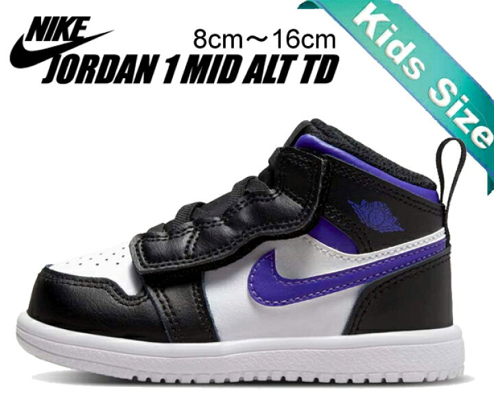 楽天市場】お得な割引クーポン発行中!!【送料無料 ナイキ ジョーダン 1  