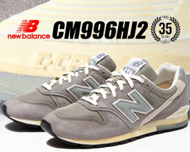 お得な割引クーポン発行中!!【あす楽 対応!!】【送料無料 ニューバランス 996】NEW BALANCE CM996HJ2 35th anniversary width D グレー ヴィンテージ 35周年 アニバーサリー 靴 メンズ NB GREY