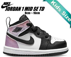 [最短即日発送!! & お得なクーポン!!] 【送料無料 ナイキ ジョーダン 1 ミッド トドラー SE】NIKE JORDAN 1 MID SE(TD) black/bleached coral-white dm6217-001 キッズ スニーカー AJ1 子供靴 タイダイ