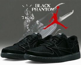 [最短即日発送!! & お得なクーポン!!] 【送料無料 ナイキ エアジョーダン 1 ロー OG トラビス・スコット】NIKE AIR JORDAN 1 LOW OG SP TRAVIS SCOTT black/phantom-black dm7866-001 BLACK PHANTOM スニーカー AJ1