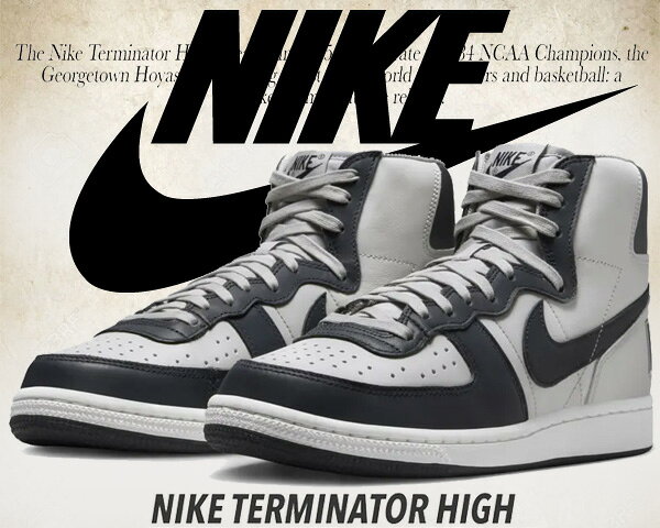 [ ポイント5倍&最大2000円OFFクーポン ] 【送料無料 ナイキ ターミネーター ハイ】NIKE TERMINATOR HIGH granite/dark obsidian-sail fb1832-001 スニーカー Georgetown University ジョージタウン大学 2022年復刻 HOYAS