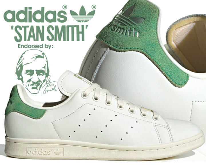 Adidas スタンスミススニーカー メンズ adidas スニーカー白緑 adidas 