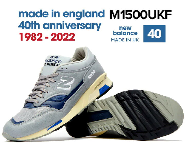 m1500ukf