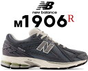 [最短即日発送!! & お得なクーポン!!] 【送料無料 ニューバランス M1906R】NEW BALANCE M1906RV width D GRAY スニーカー グレー スエード メッシュ ナチュラル Nロック GREY