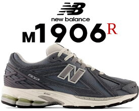 [18日はご愛顧感謝デー＆ポイント5倍!!] 【送料無料 ニューバランス M1906R】NEW BALANCE M1906RV width D GRAY スニーカー グレー スエード メッシュ ナチュラル Nロック GREY