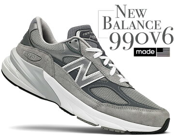 お得な割引クーポン発行中!!【あす楽対応!!】【送料無料ニューバランスM990V6】NEWBALANCEM990GL6MADEINU.S.A.Width:DGRAYメンズスニーカーグレーNBGREYワイズD