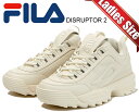 [ ポイントUP&最大2000円OFFクーポン ] 【送料無料 フィラ ディスラプター 2】FILA DISRUPTOR 2 BEIGE/BEIGE uss23029-100 ベージュ スニーカー ユニセックスサイズ