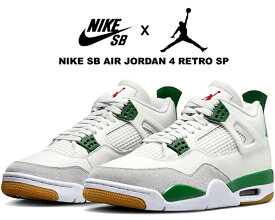 お得な割引クーポン発行中!!【送料無料 ナイキ スケートボーディング エアジョーダン 4 レトロ SP】NIKE SB AIR JORDAN 4 RETRO SP sail/white-pine green dr5415-103 セイル パイングリーン AJIV スケボー