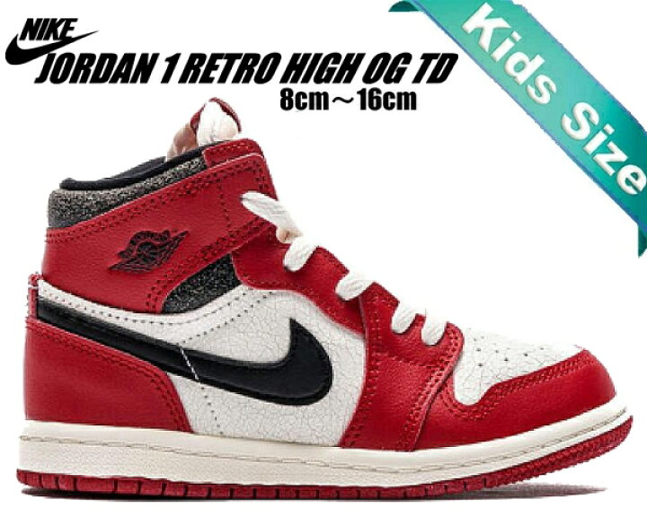 楽天市場】お得な割引クーポン発行中!!【送料無料 ナイキ ジョーダン 1  