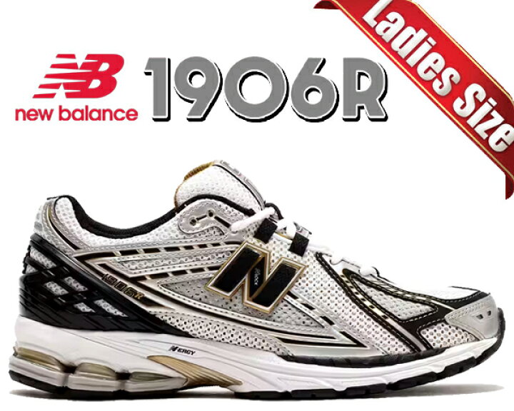 楽天市場】お得な割引クーポン発行中!!【送料無料 ニューバランス  