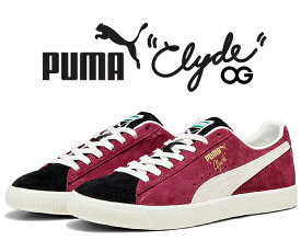 お得な割引クーポン発行中!!【あす楽 対応!!】【送料無料 プーマ クライド OG】PUMA CLYDE OG DARK JASPER-FROSTED IVORY 391962-06 50周年 スニーカー スウェード スエード