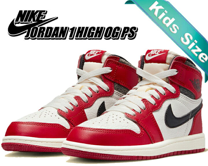 楽天市場】お得な割引クーポン発行中!!【送料無料 ナイキ ジョーダン 1  