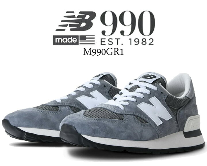 楽天市場】お得な割引クーポン発行中!!【送料無料 ニューバランス M990  