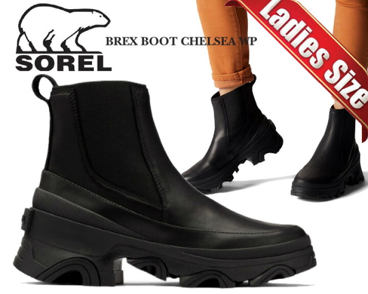 楽天市場】お得な割引クーポン発行中!!【送料無料 ソレル ブレックス  