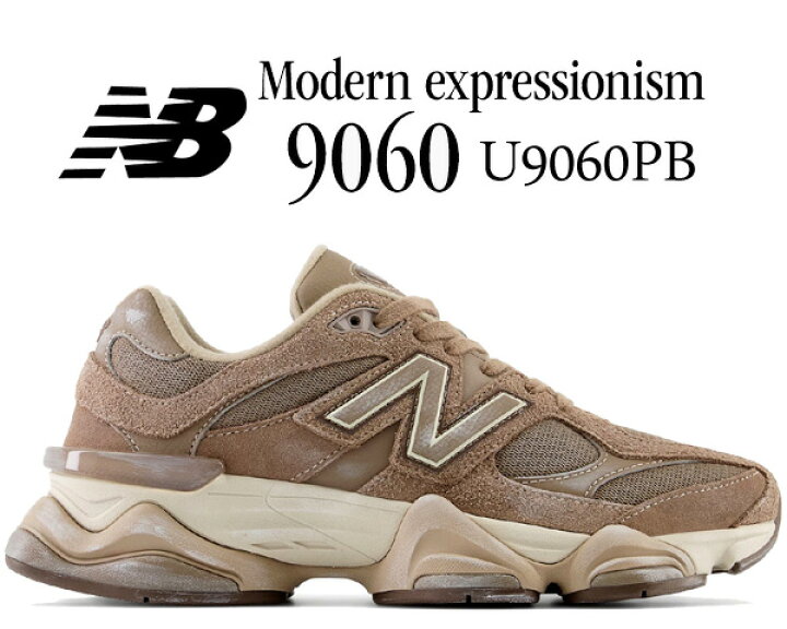 楽天市場】お得な割引クーポン発行中!!【送料無料 ニューバランス  