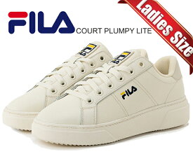 お得な割引クーポン発行中!!【あす楽 対応!!】【送料無料 フィラ コート プランピー ライト】FILA COURT PLUMPY LITE BEIGE ufw23046-135 ベージュ スニーカー 厚底 軽量