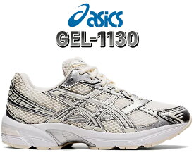 お得な割引クーポン発行中!!【送料無料 アシックス ゲル 1130】asics GEL-1130 CREAM/PURE SILVER 1202a164-107 スニーカー メッシュ シルバー クリーム