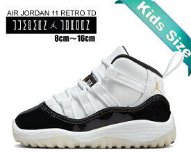 [最短即日発送!! & お得なクーポン!!] 【送料無料 ナイキ ジョーダン 11 レトロ トドラー】NIKE JORDAN 11 RETRO（TD) white/metallic gold-black 378040-170 子供靴 キッズ スニーカー AJXI メタリックゴールド