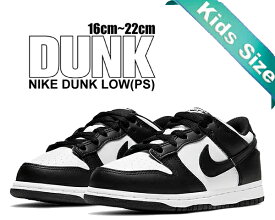 お得な割引クーポン発行中!!【あす楽 対応!!】【送料無料 ナイキ ダンク ロー プレスクール】NIKE DUNK LOW (PS) white/black-white cw1588-100 キッズ スニーカー 子供靴 パンダ