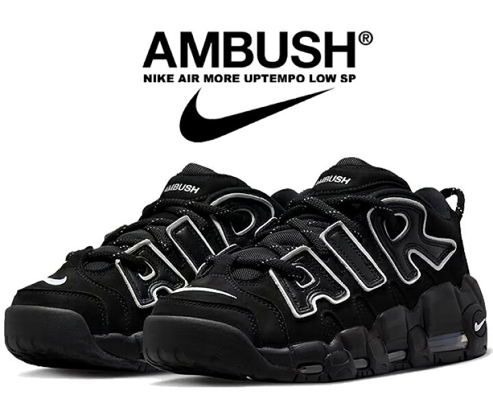 楽天市場】お得な割引クーポン発行中!!【送料無料 ナイキ エア モア  