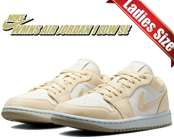 楽天市場】お得な割引クーポン発行中!!【送料無料 ナイキ ウィメンズ  