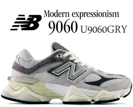 お得な割引クーポン発行中!!【あす楽 対応!!】【送料無料 ニューバランス U9060】NEW BALANCE U9060GRY width D GREY グレー 90/60 ユニセックス スニーカー GRAY