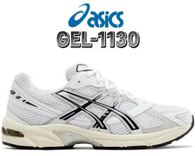 お得な割引クーポン発行中!!【あす楽 対応!!】【送料無料 アシックス ゲル 1130】asics GEL-1130 WHITE/CLOUD GREY 1201a256-118 スニーカー メッシュ ホワイト ブラック セイル