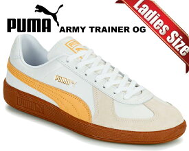 お得な割引クーポン発行中!!【あす楽 対応!!】【送料無料 プーマ アーミートレーナー オージー】PUMA ARMY TRAINER OG P.WHITE-ALPINS SNOW-FLAXEN 380709-08 レディース スニーカー THE ARCHIVE プーマアーカイブ