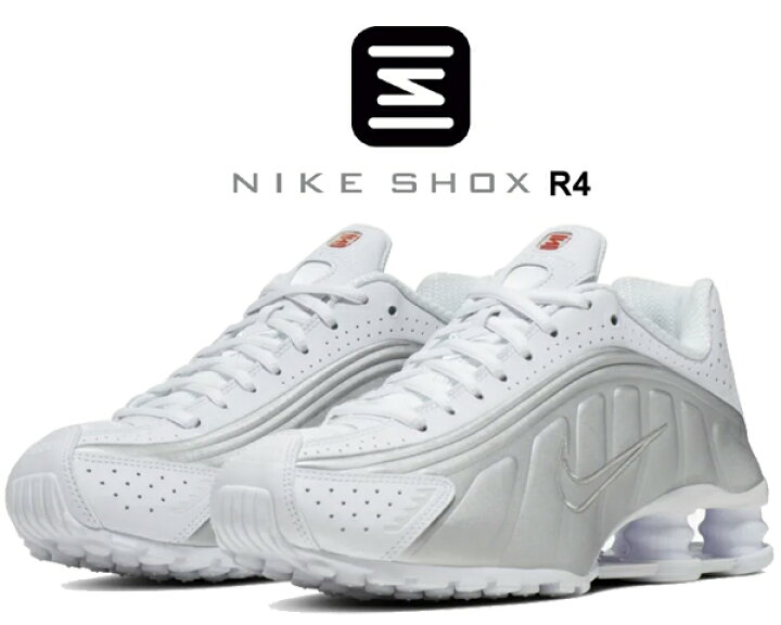 楽天市場】お得な割引クーポン発行中!!【送料無料 ナイキ ショックス  