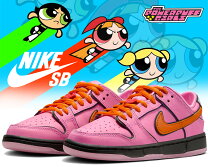 楽天市場】POWERPUFF GIRLS SB DUNKの通販 