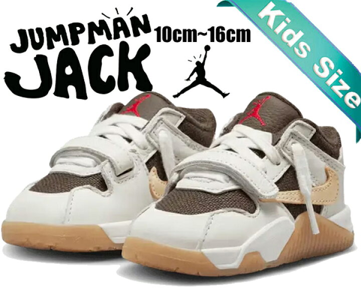 楽天市場】お得な割引クーポン発行中!!【送料無料 ナイキ トラビス  