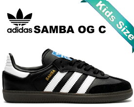 お得な割引クーポン発行中!!【あす楽 対応!!】【送料無料 アディダス サンバ OG キッズ】adidas SAMBA OG C CBLACK/FTWWHT/GUM5 ie3678 ジュニア スニーカー KIDS ブラック ホワイト