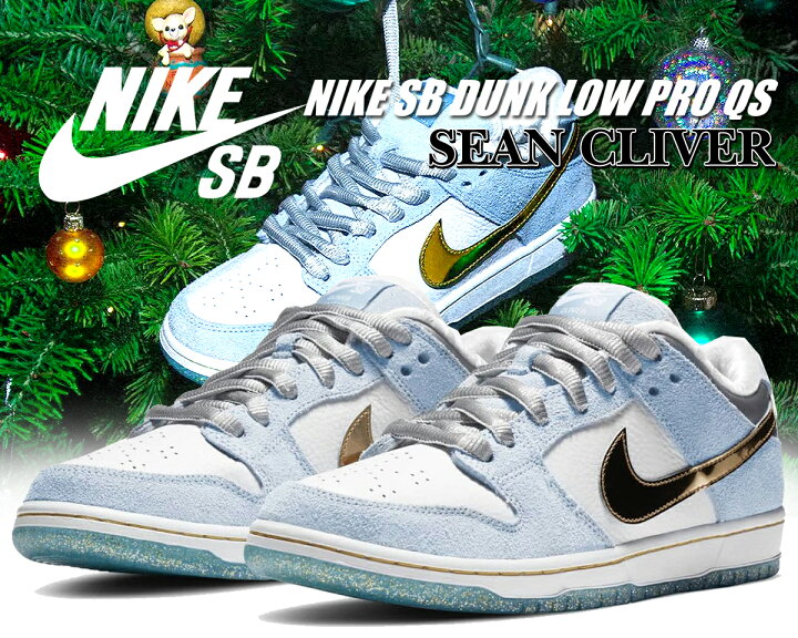 楽天市場】お得な割引クーポン発行中!!【送料無料 ナイキ スケート  