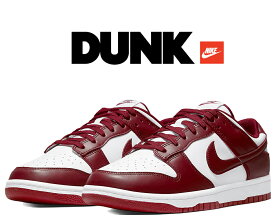 [最短即日発送!! & お得なクーポン!!] 【送料無料 ナイキ ダンク ロー レトロ】NIKE DUNK LOW RETRO team red/team red-white dd1391-601 チームレッド ホワイト スニーカー