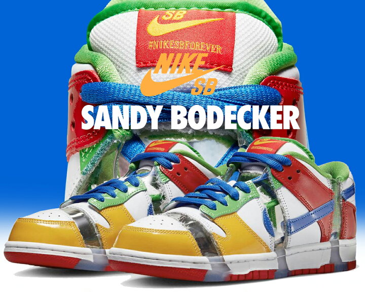 楽天市場】お得な割引クーポン発行中!!【送料無料 ナイキ スケート  