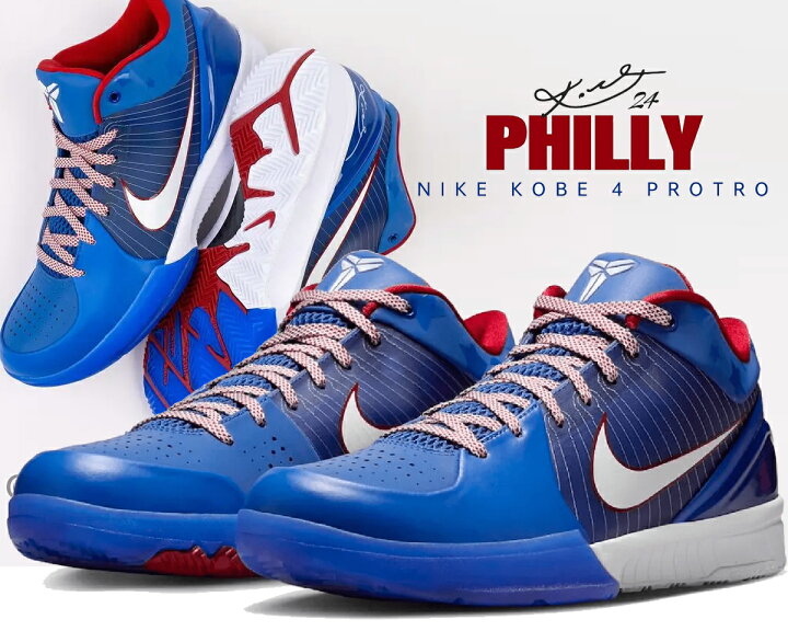 楽天市場】お得な割引クーポン発行中!!【送料無料 ナイキ コービー 4 