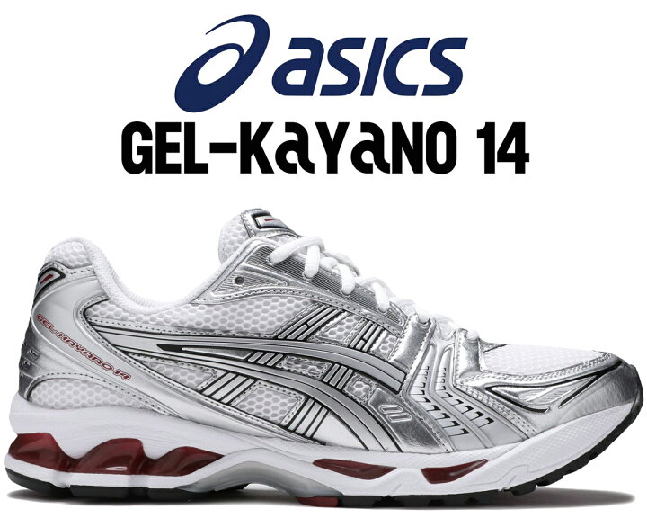 楽天市場】お得な割引クーポン発行中!!【送料無料 アシックス  