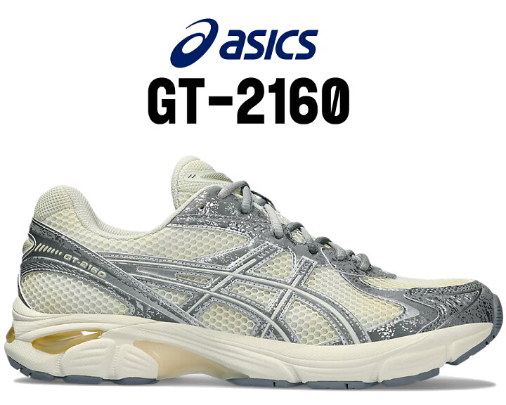 楽天市場】お得な割引クーポン発行中!!【送料無料 アシックス GT-2160 