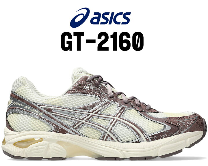楽天市場】お得な割引クーポン発行中!!【送料無料 アシックス GT-2160 