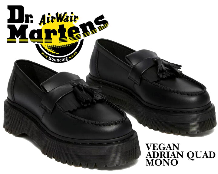 楽天市場】お得な割引クーポン発行中!!【送料無料 ドクターマーチン  