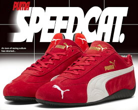 [ ポイントUP & お得な割引クーポン!! ] 【送料無料 プーマ スピードキャット OG】PUMA SPEEDCAT OG FOR ALL TIME RED-PUMA WHITE 398846-02 レッド ホワイト スウェード スニーカー