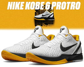 [ ポイントUP & お得な割引クーポン!! ] 【送料無料 ナイキ コービー 6 プロトロ】NIKE KOBE VI PROTRO White Del Sol white/black-neutral grey cw2190-100 デルソル ホワイト ブラック グレー バッシュ コービー・ブライアント Kobe Bryant POP Playoff Pack