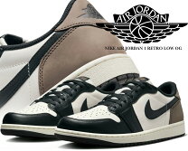 楽天市場】aj1 ダークモカの通販