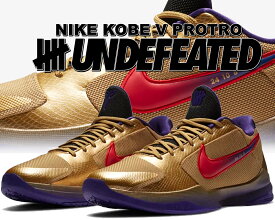 お得な割引クーポン発行中!!【送料無料 ナイキ コービー 5 プロトロ アンディフィーテッド】NIKE KOBE V PROTRO UNDEFEATED Hall Of Fame metallic gold/multi-color da6809-700 コラボ メタリックゴールド フィールド パープル ホールオブフェイム