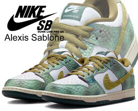 お得な割引クーポン発行中!!【送料無料 ナイキ スケートボーディング ダンク ロー プロ】NIKE SB DUNK LOW PRO QS ALEXIS SABLONE oil green/desert moss-white hj3386-300 Chameleon アレクシス・サブローン オイル グリーン デザートモス スニーカー