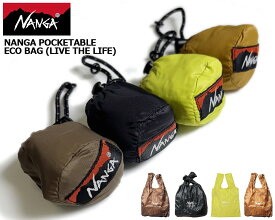 [最短即日発送!! & お得なクーポン!!] 【ナンガ ポケッタブル エコバッグ】NANGA POCKETABLE ECO BAG(LIVE THE LIFE) na2441-3a102-a 軽量 コンパクト エコ コンビニ バッグ 20dnリップストップナイロン 弱撥水加工