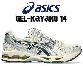 [ 15時までの注文で最短即日発送!! ] 【送料無料 アシックス ゲルカヤノ 14】asics GEL-KAYANO 14 BIRCH/DARK PEWTER 1201a019-200 バーチ ダークピューター スニーカー