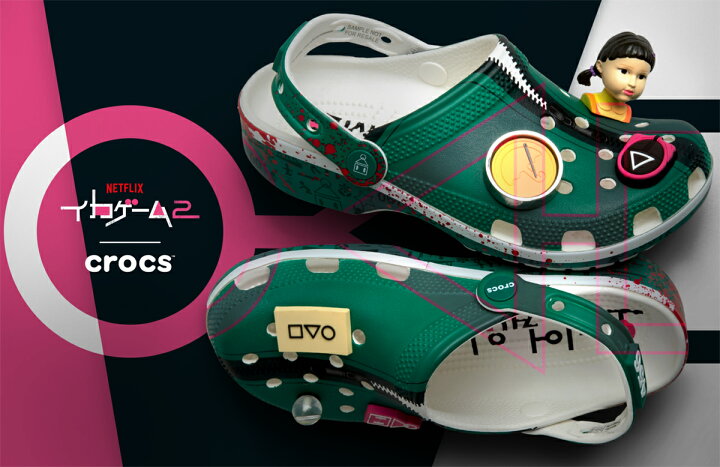 楽天市場】お得な割引クーポン発行中!!【送料無料 クロックス イカ  